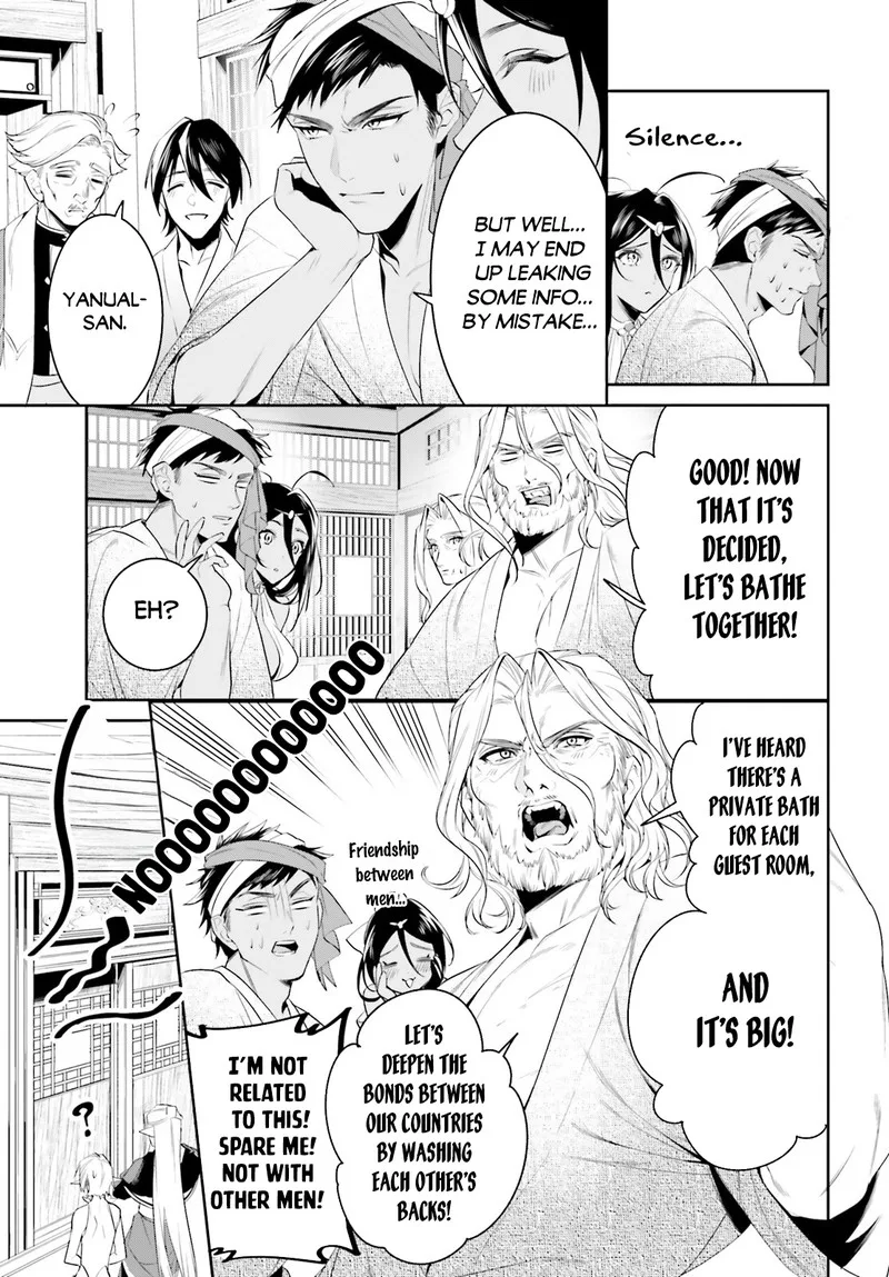 Tenkuu no Shiro o Moratta no de Isekai de Tanoshiku Asobitai Chapter 39 page 24