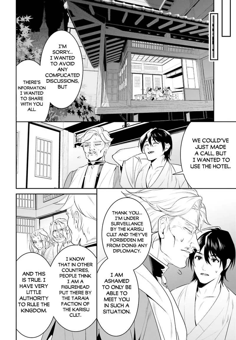 Tenkuu no Shiro o Moratta no de Isekai de Tanoshiku Asobitai Chapter 39 page 17