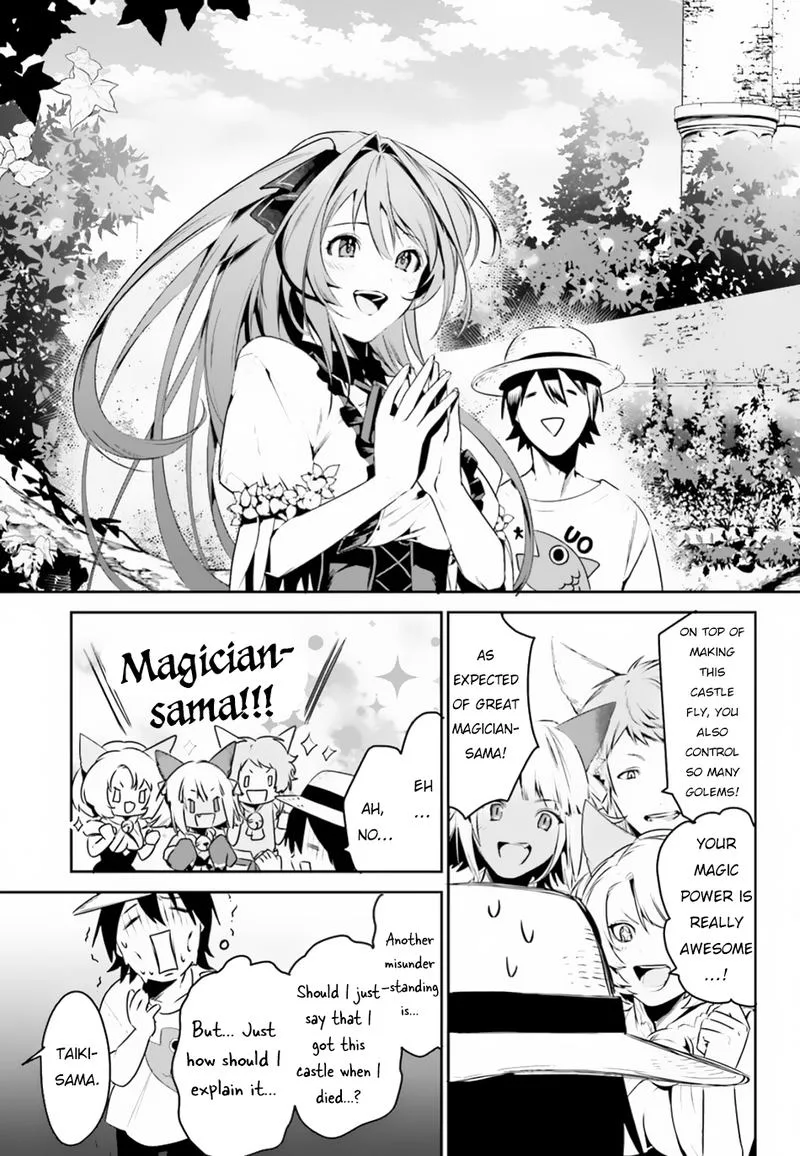 Tenkuu no Shiro o Moratta no de Isekai de Tanoshiku Asobitai Chapter 4 page 17