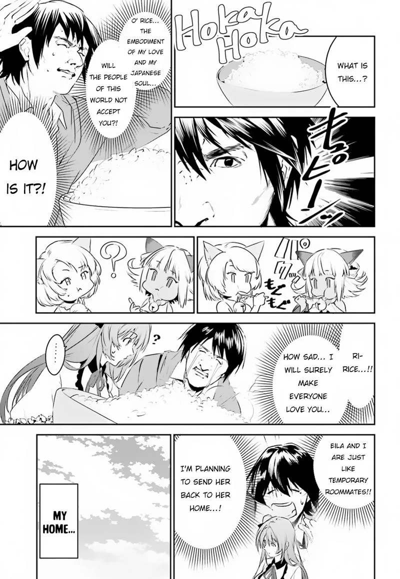 Tenkuu no Shiro o Moratta no de Isekai de Tanoshiku Asobitai Chapter 4 page 15