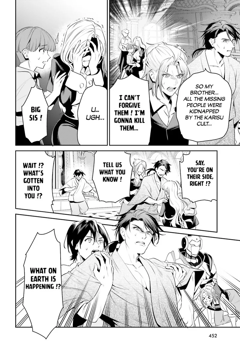Tenkuu no Shiro o Moratta no de Isekai de Tanoshiku Asobitai Chapter 40 page 16