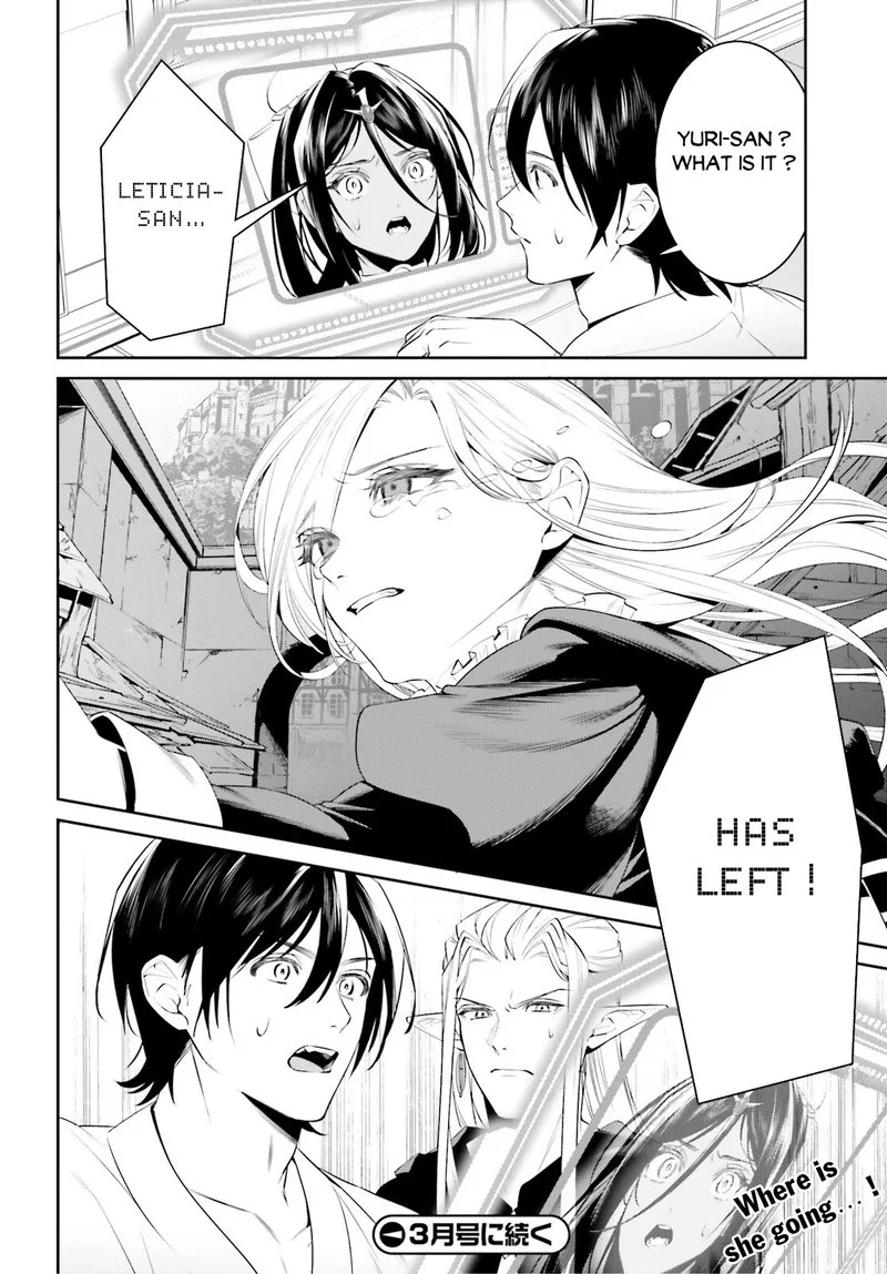 Tenkuu no Shiro o Moratta no de Isekai de Tanoshiku Asobitai Chapter 40 page 28