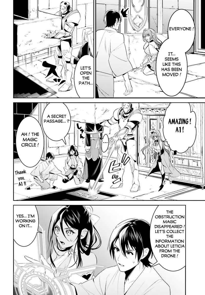 Tenkuu no Shiro o Moratta no de Isekai de Tanoshiku Asobitai Chapter 41 page 11