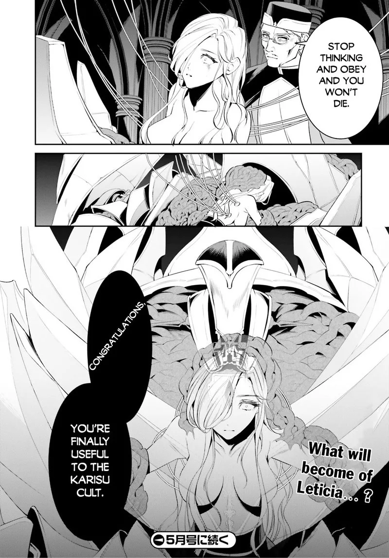 Tenkuu no Shiro o Moratta no de Isekai de Tanoshiku Asobitai Chapter 41 page 19