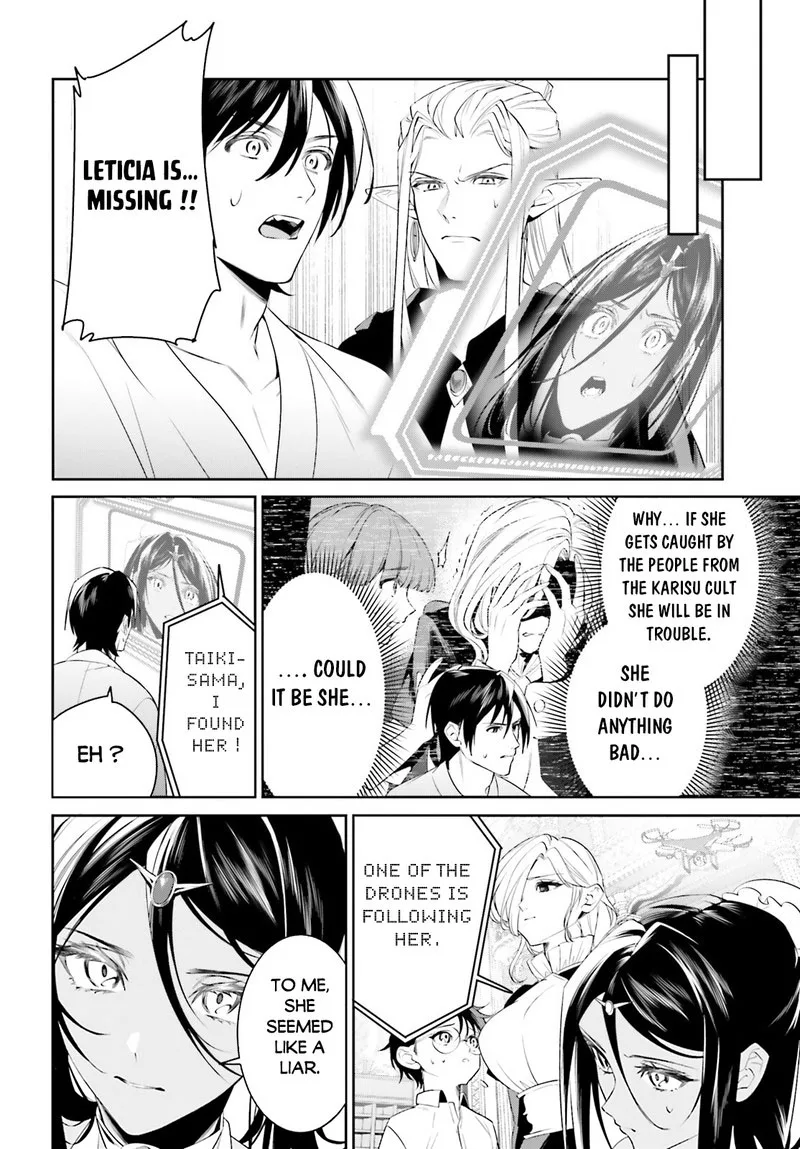 Tenkuu no Shiro o Moratta no de Isekai de Tanoshiku Asobitai Chapter 41 page 5