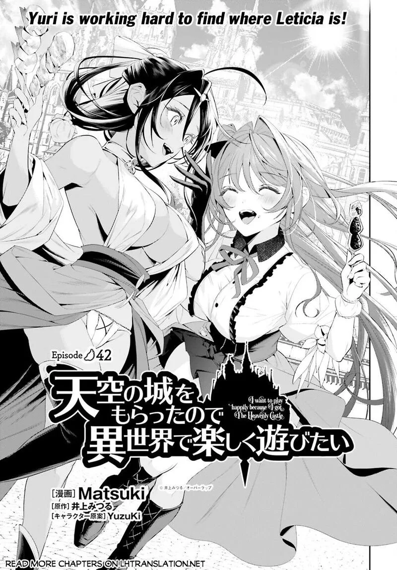 Tenkuu no Shiro o Moratta no de Isekai de Tanoshiku Asobitai Chapter 42 page 1