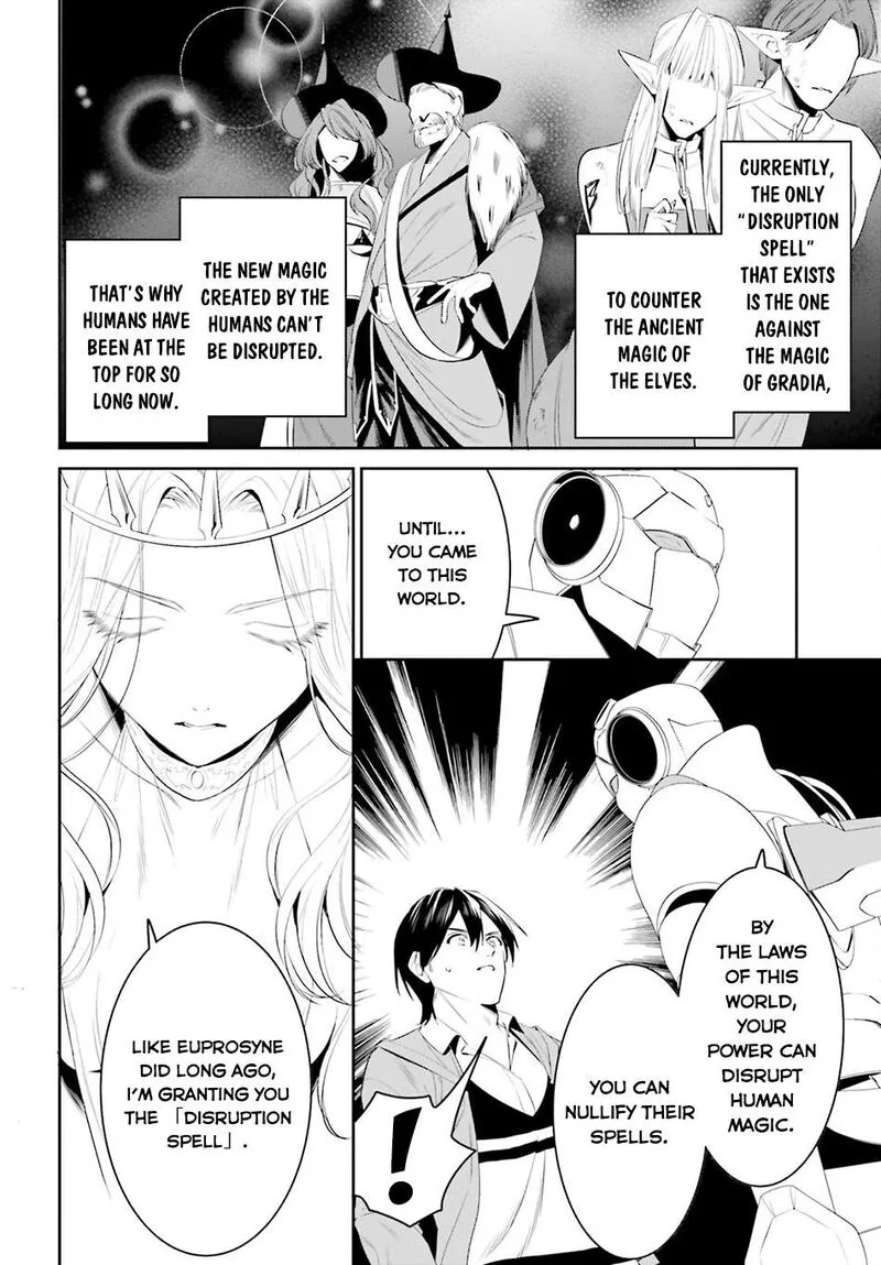 Tenkuu no Shiro o Moratta no de Isekai de Tanoshiku Asobitai Chapter 43 page 14