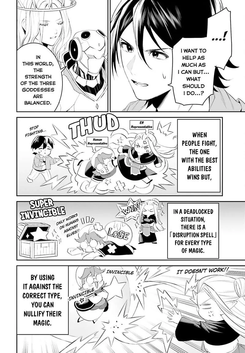 Tenkuu no Shiro o Moratta no de Isekai de Tanoshiku Asobitai Chapter 43 page 12