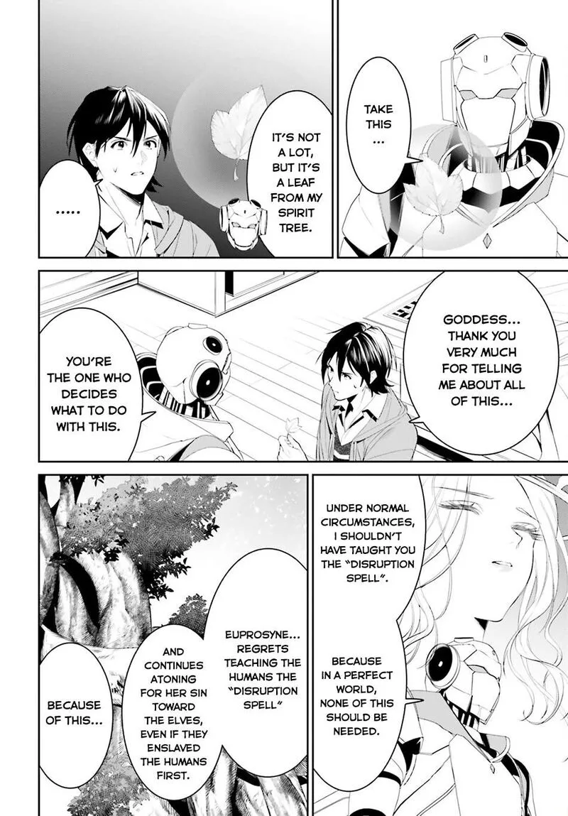 Tenkuu no Shiro o Moratta no de Isekai de Tanoshiku Asobitai Chapter 43 page 16