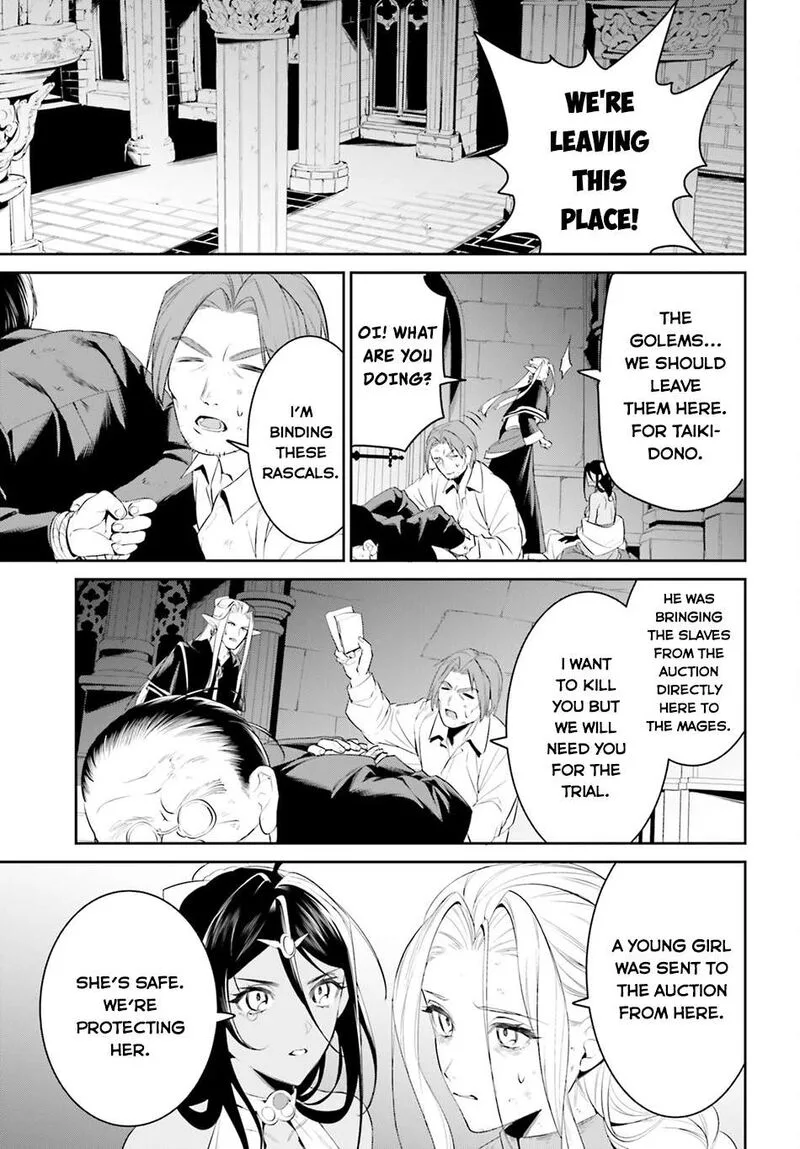 Tenkuu no Shiro o Moratta no de Isekai de Tanoshiku Asobitai Chapter 43 page 23