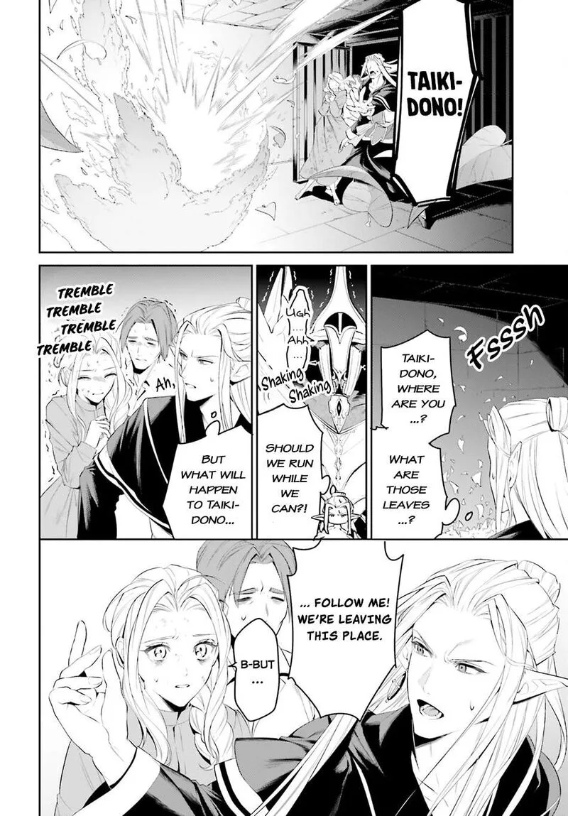 Tenkuu no Shiro o Moratta no de Isekai de Tanoshiku Asobitai Chapter 43 page 18