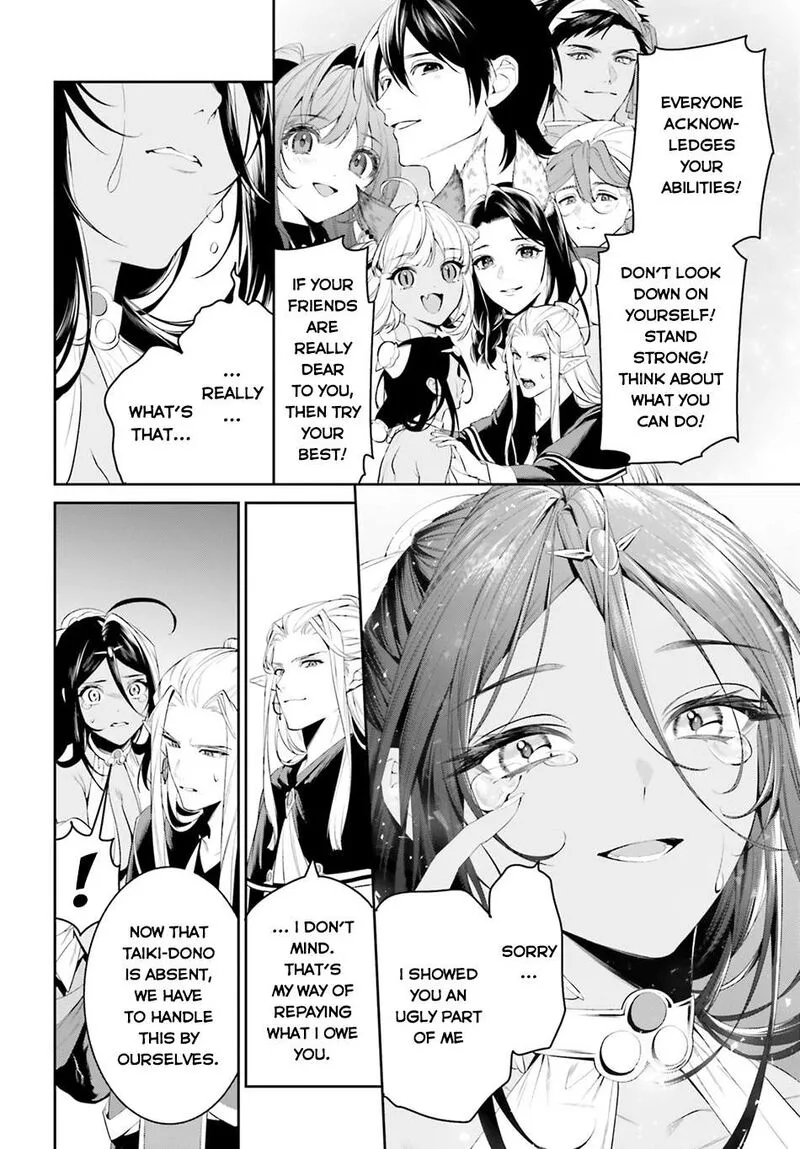 Tenkuu no Shiro o Moratta no de Isekai de Tanoshiku Asobitai Chapter 43 page 22