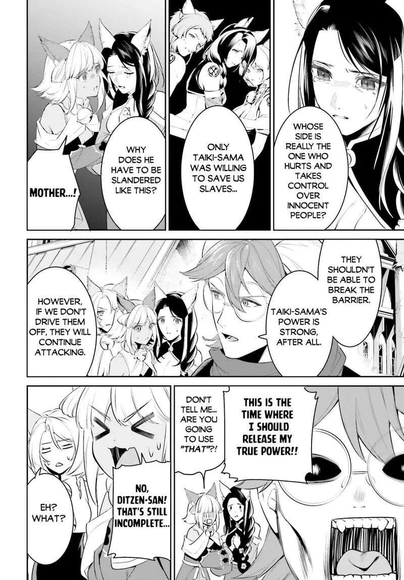 Tenkuu no Shiro o Moratta no de Isekai de Tanoshiku Asobitai Chapter 44 page 14