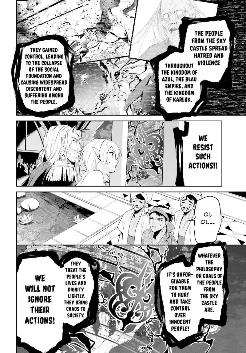 Tenkuu no Shiro o Moratta no de Isekai de Tanoshiku Asobitai Chapter 44 page 12