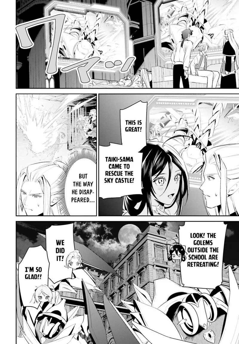Tenkuu no Shiro o Moratta no de Isekai de Tanoshiku Asobitai Chapter 44 page 22