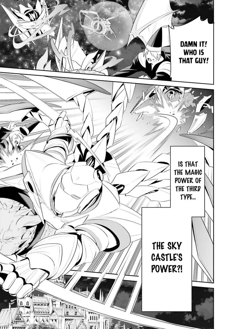 Tenkuu no Shiro o Moratta no de Isekai de Tanoshiku Asobitai Chapter 44 page 21