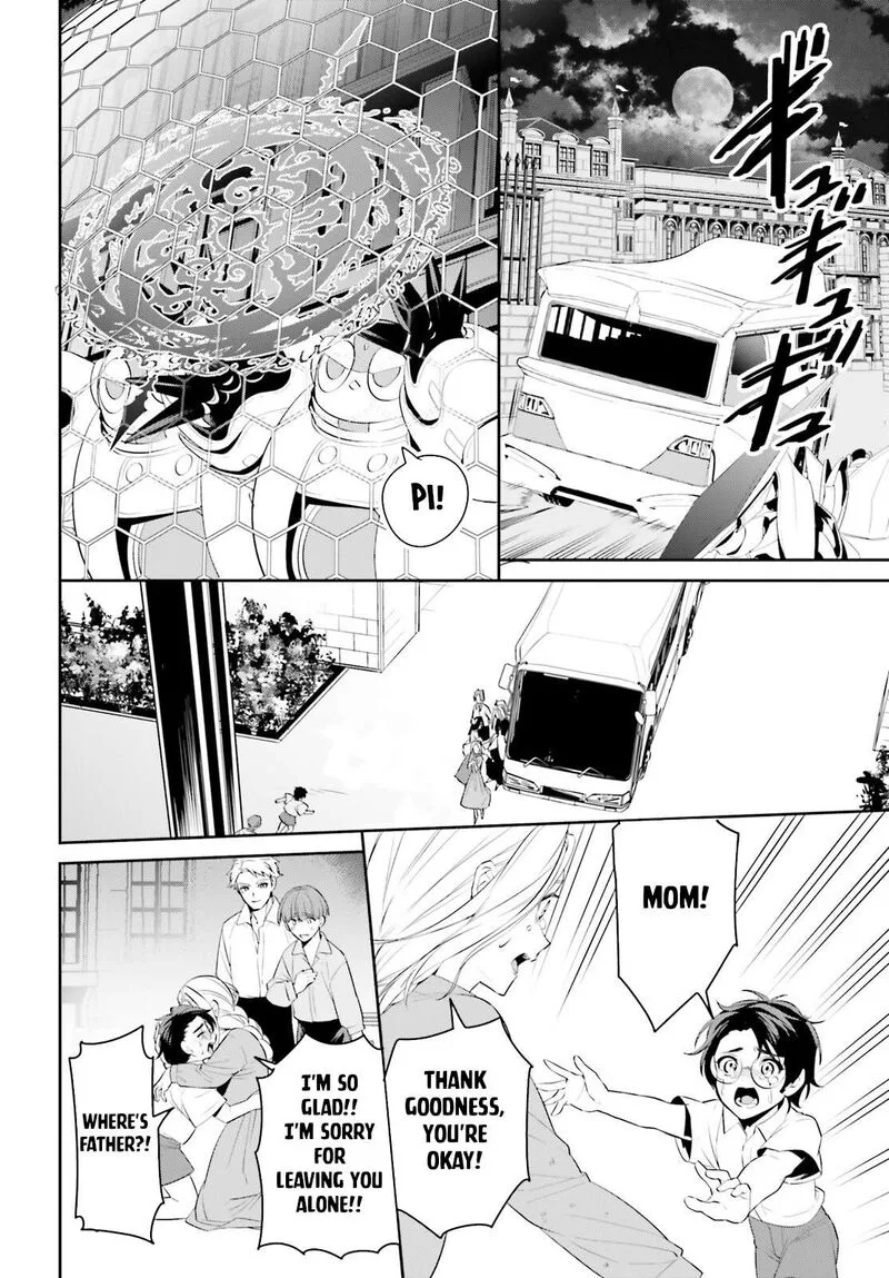 Tenkuu no Shiro o Moratta no de Isekai de Tanoshiku Asobitai Chapter 44 page 6