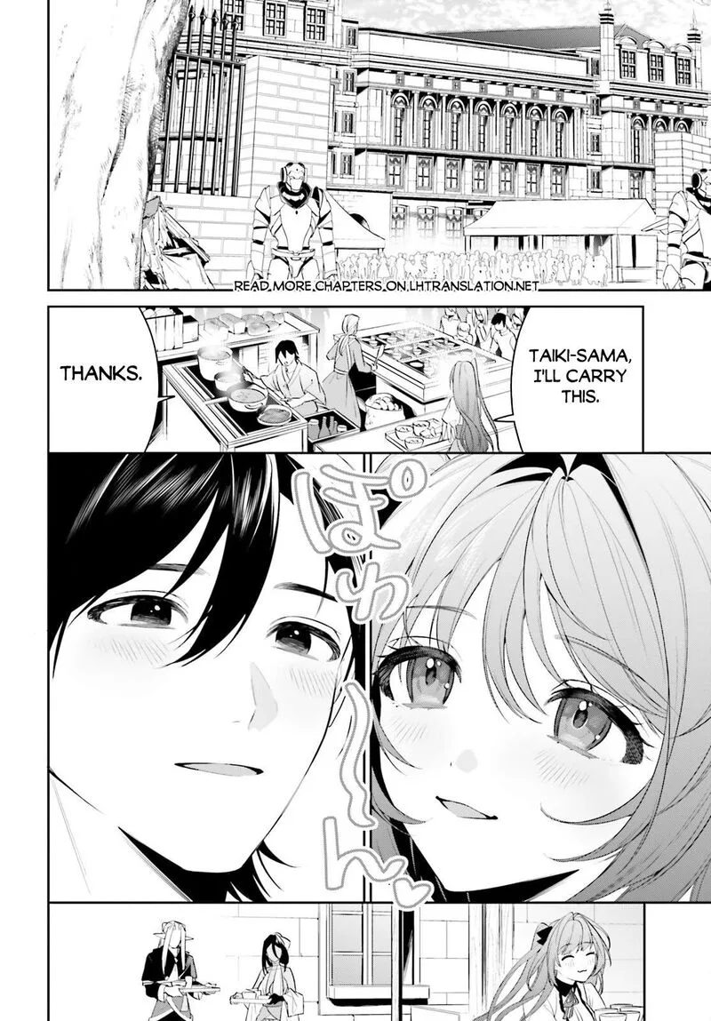 Tenkuu no Shiro o Moratta no de Isekai de Tanoshiku Asobitai Chapter 45 page 2
