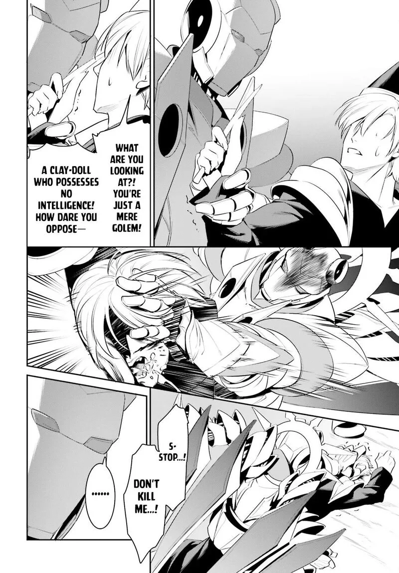 Tenkuu no Shiro o Moratta no de Isekai de Tanoshiku Asobitai Chapter 45 page 22