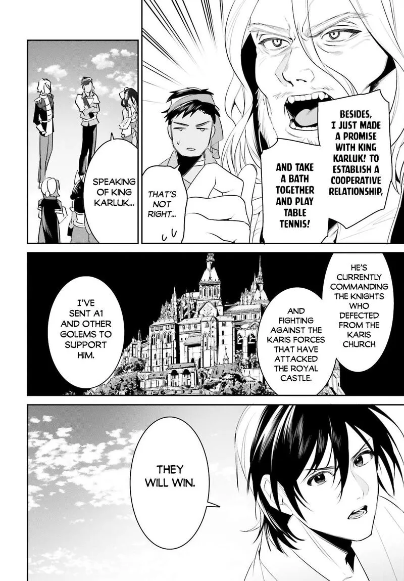 Tenkuu no Shiro o Moratta no de Isekai de Tanoshiku Asobitai Chapter 45 page 16