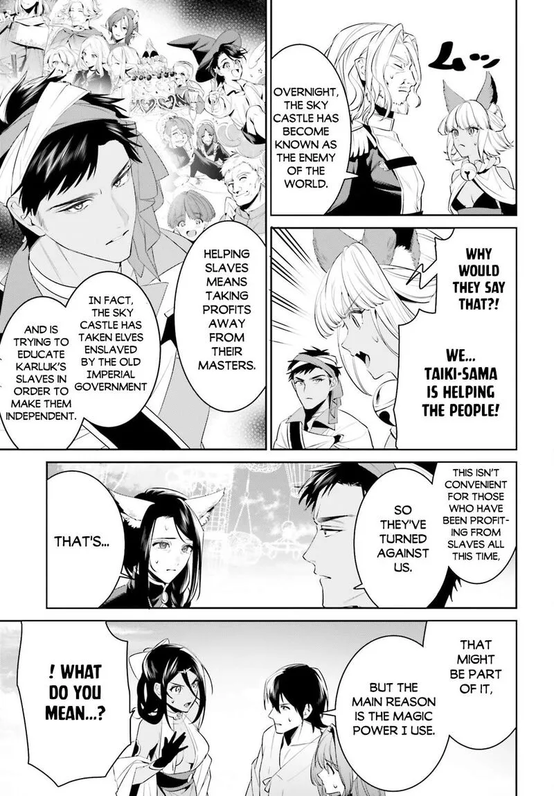 Tenkuu no Shiro o Moratta no de Isekai de Tanoshiku Asobitai Chapter 45 page 9