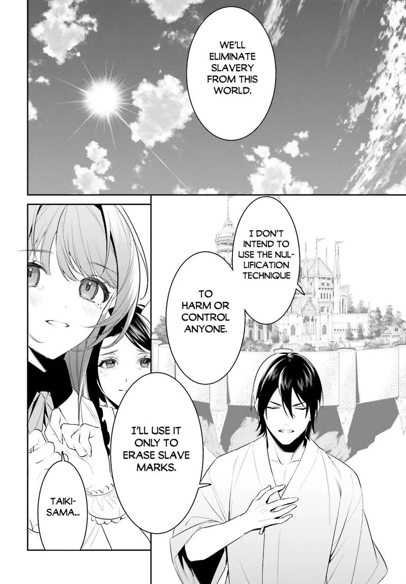 Tenkuu no Shiro o Moratta no de Isekai de Tanoshiku Asobitai Chapter 45 page 14