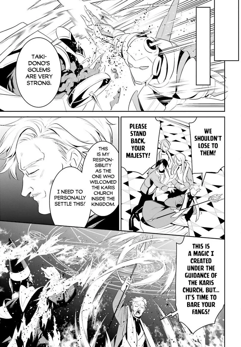 Tenkuu no Shiro o Moratta no de Isekai de Tanoshiku Asobitai Chapter 45 page 17