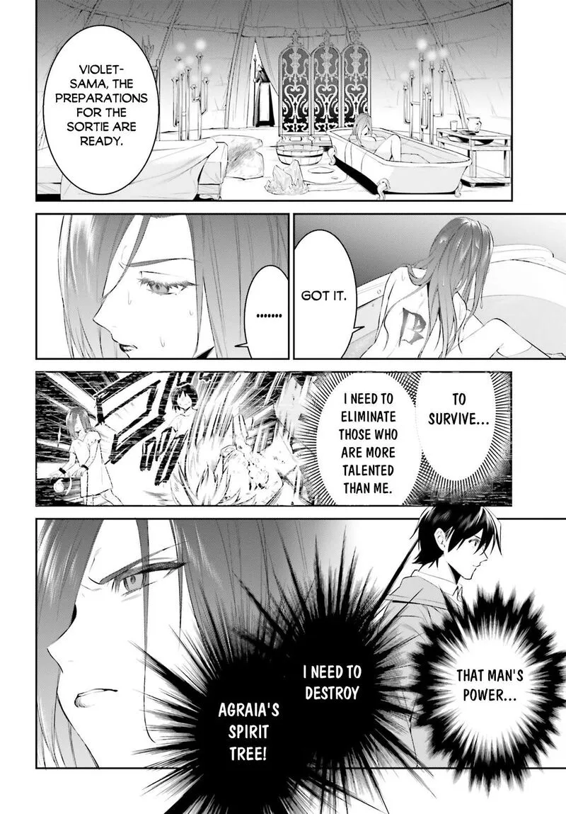 Tenkuu no Shiro o Moratta no de Isekai de Tanoshiku Asobitai Chapter 46 page 5