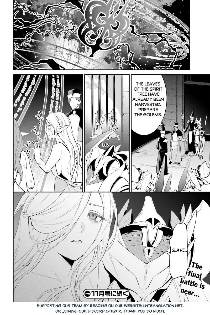 Tenkuu no Shiro o Moratta no de Isekai de Tanoshiku Asobitai Chapter 46 page 21