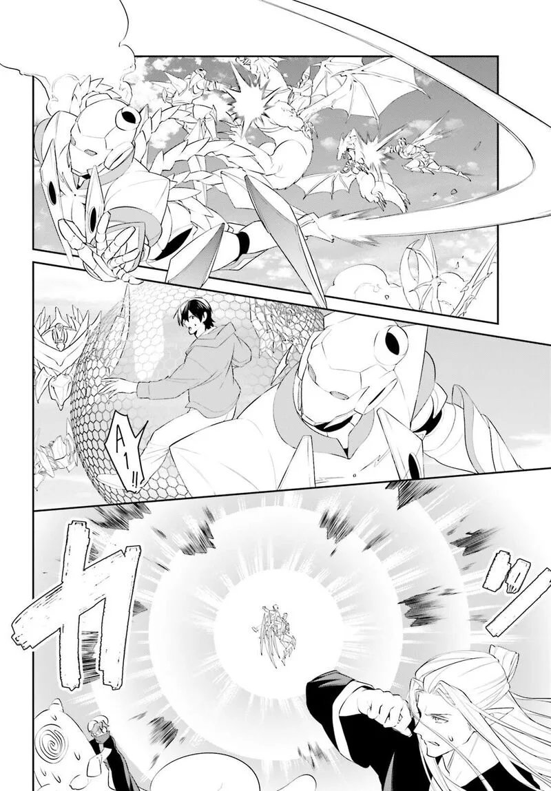 Tenkuu no Shiro o Moratta no de Isekai de Tanoshiku Asobitai Chapter 47 page 4