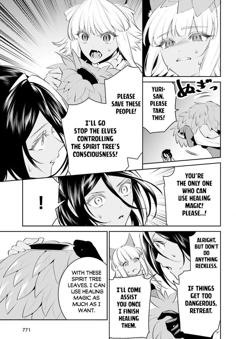 Tenkuu no Shiro o Moratta no de Isekai de Tanoshiku Asobitai Chapter 47 page 13