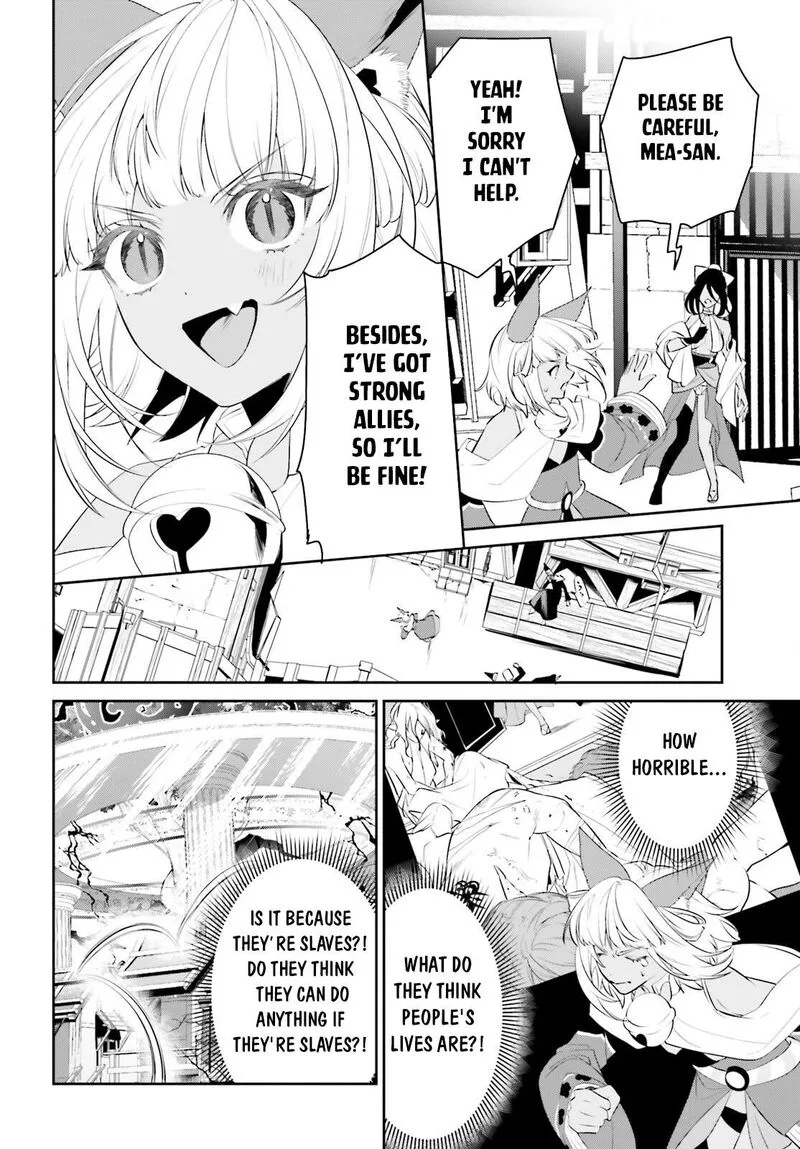 Tenkuu no Shiro o Moratta no de Isekai de Tanoshiku Asobitai Chapter 47 page 14
