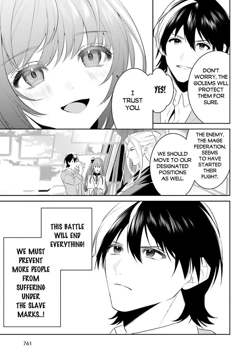 Tenkuu no Shiro o Moratta no de Isekai de Tanoshiku Asobitai Chapter 47 page 3