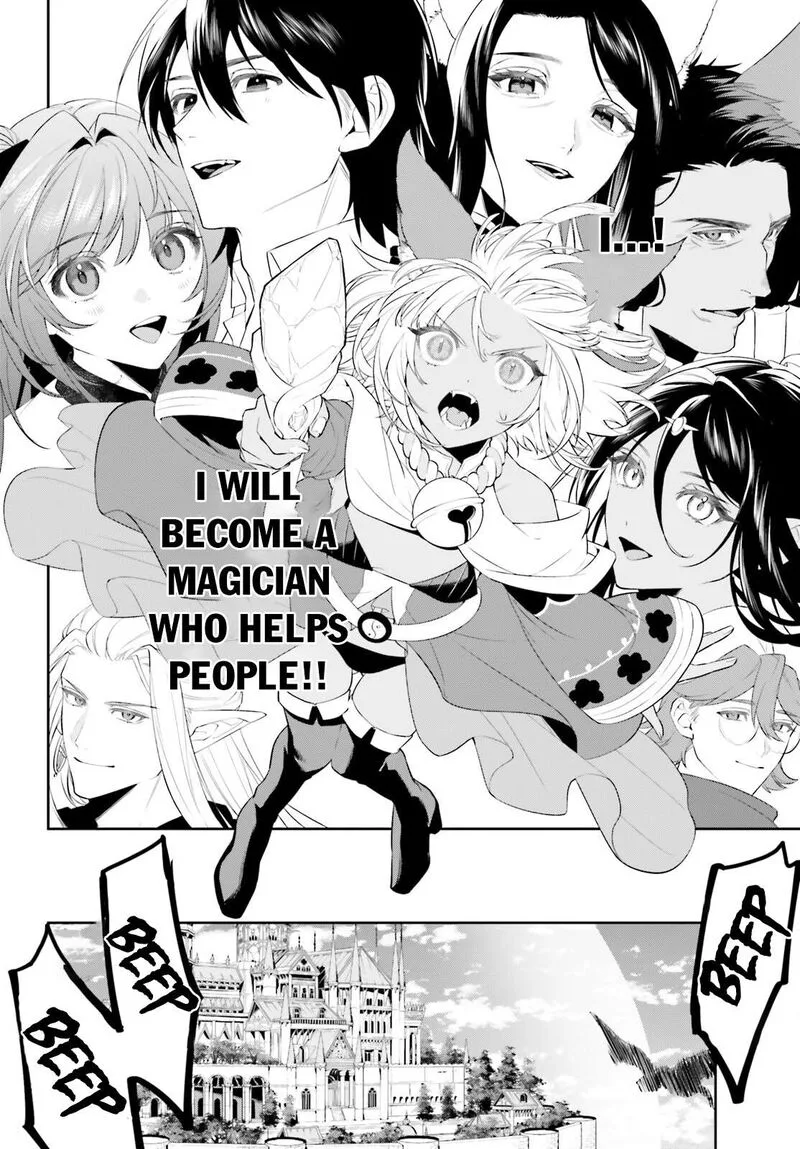 Tenkuu no Shiro o Moratta no de Isekai de Tanoshiku Asobitai Chapter 47 page 24
