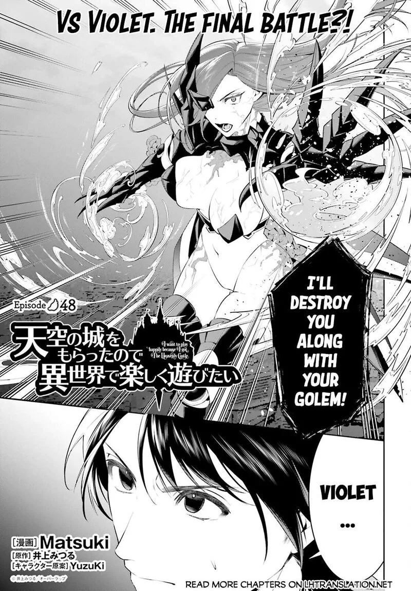 Tenkuu no Shiro o Moratta no de Isekai de Tanoshiku Asobitai Chapter 48 page 1