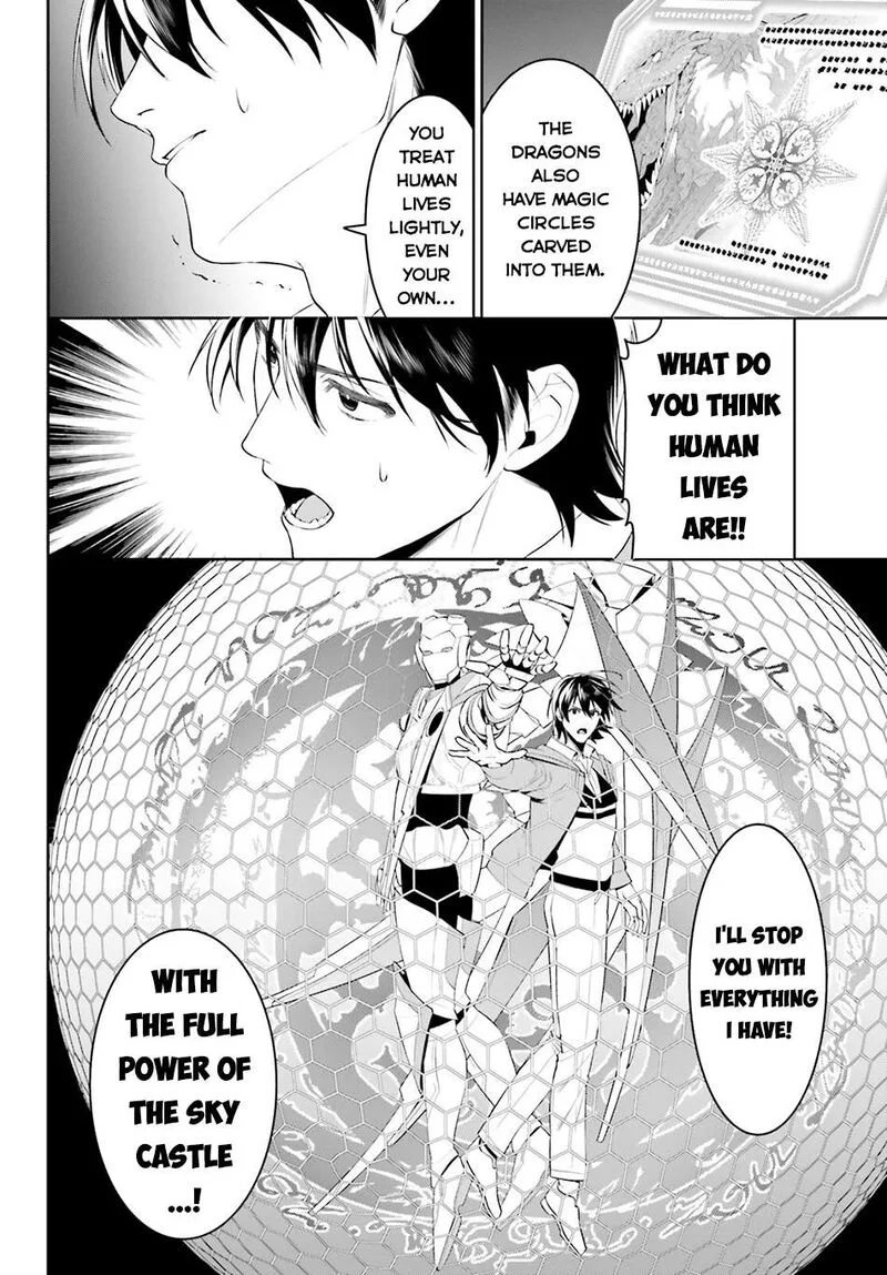 Tenkuu no Shiro o Moratta no de Isekai de Tanoshiku Asobitai Chapter 48 page 12