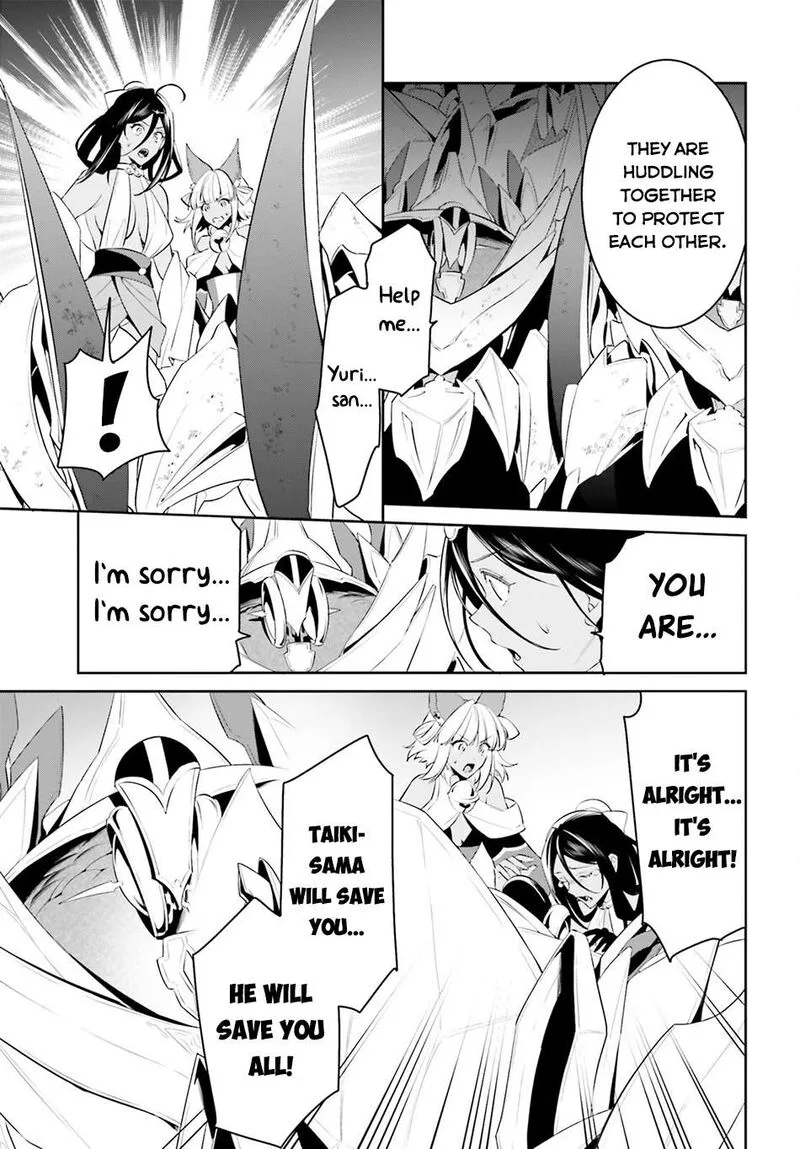 Tenkuu no Shiro o Moratta no de Isekai de Tanoshiku Asobitai Chapter 49 page 14
