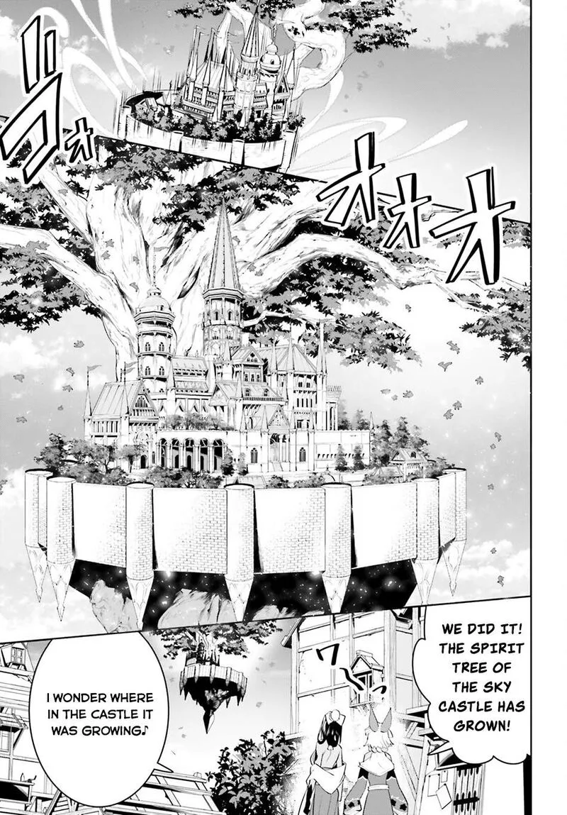 Tenkuu no Shiro o Moratta no de Isekai de Tanoshiku Asobitai Chapter 49 page 12