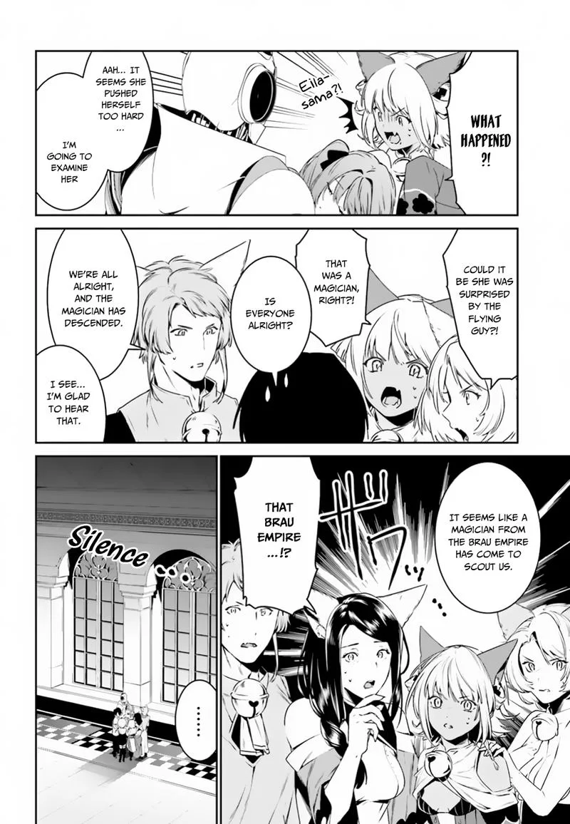 Tenkuu no Shiro o Moratta no de Isekai de Tanoshiku Asobitai Chapter 5 page 16