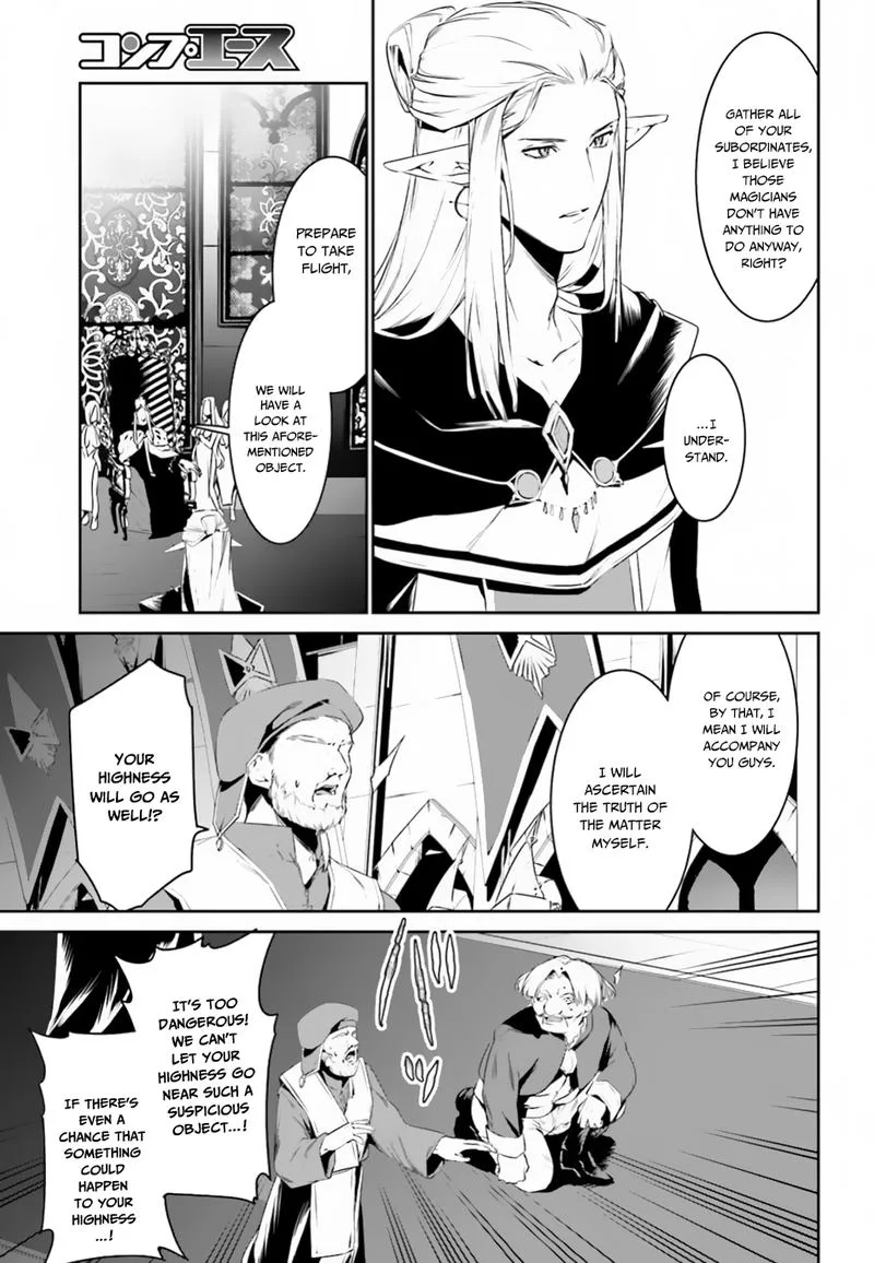 Tenkuu no Shiro o Moratta no de Isekai de Tanoshiku Asobitai Chapter 5 page 5