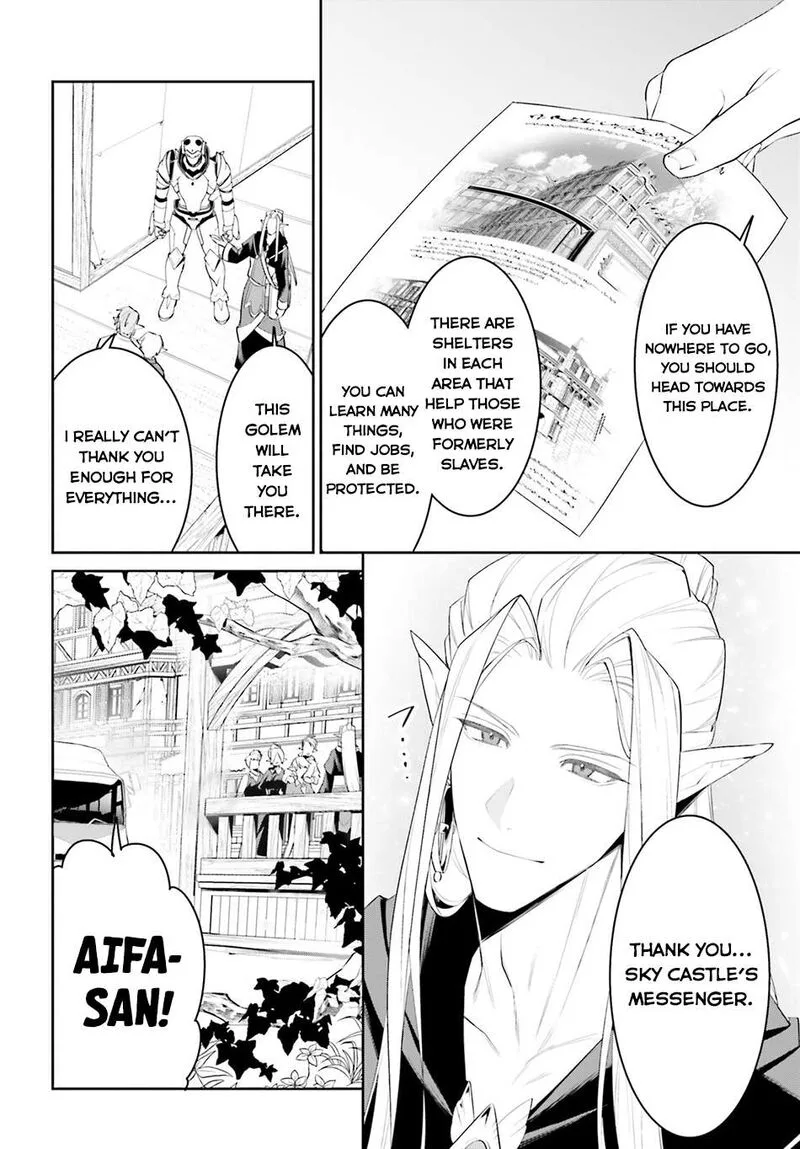 Tenkuu no Shiro o Moratta no de Isekai de Tanoshiku Asobitai Chapter 50 page 5
