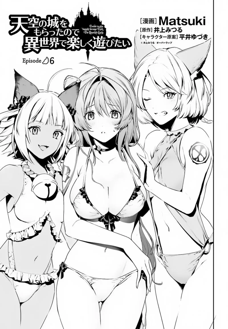 Tenkuu no Shiro o Moratta no de Isekai de Tanoshiku Asobitai Chapter 6 page 1