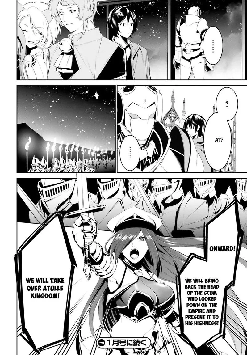 Tenkuu no Shiro o Moratta no de Isekai de Tanoshiku Asobitai Chapter 7 page 21