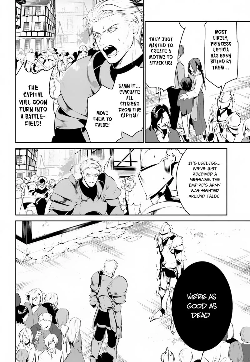 Tenkuu no Shiro o Moratta no de Isekai de Tanoshiku Asobitai Chapter 8 page 8