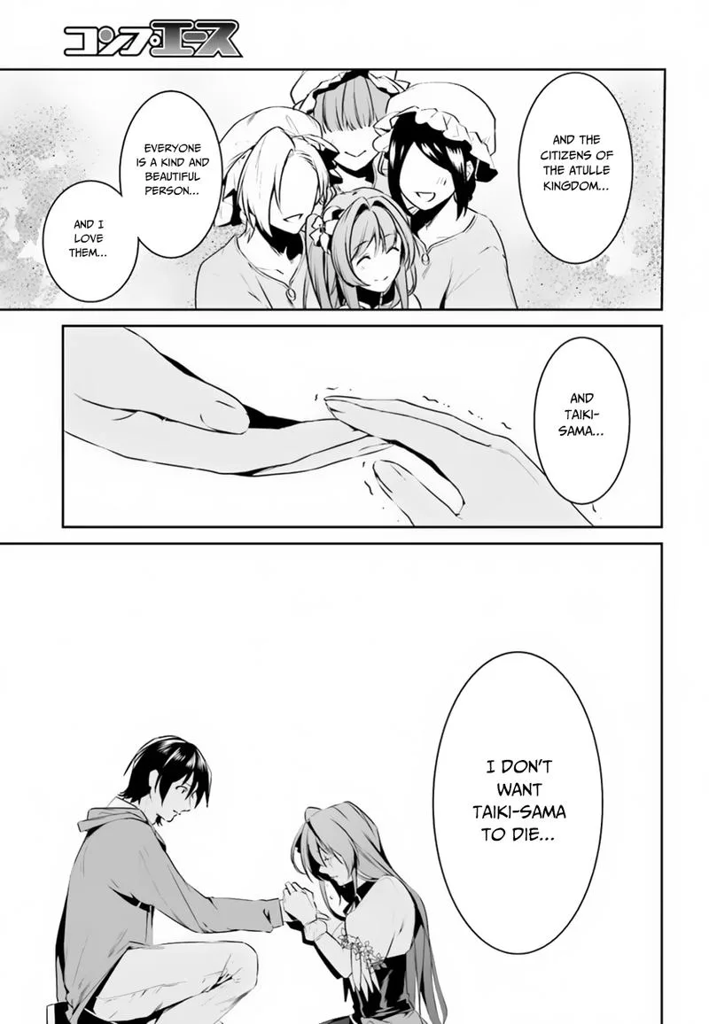 Tenkuu no Shiro o Moratta no de Isekai de Tanoshiku Asobitai Chapter 8 page 19