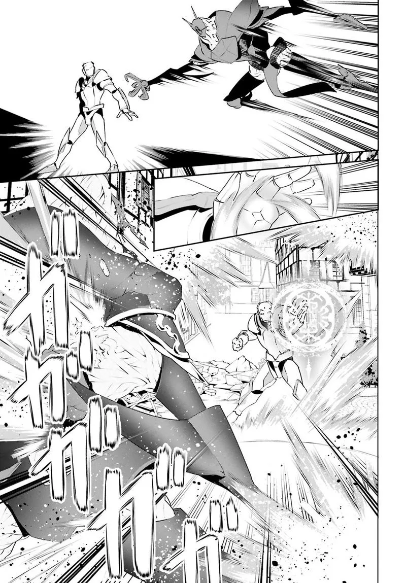 Tenkuu no Shiro o Moratta no de Isekai de Tanoshiku Asobitai Chapter 9 page 4