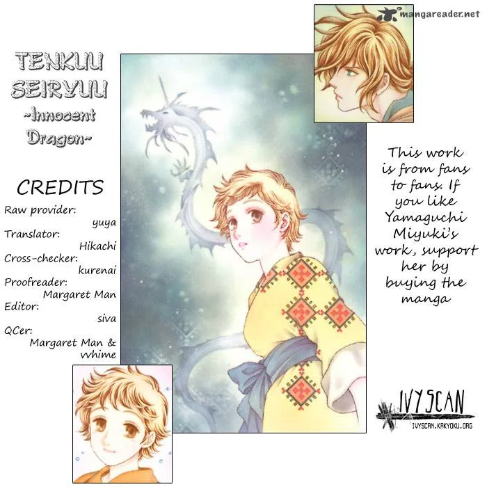 Tenkuu Seiryuu Chapter 1 page 1