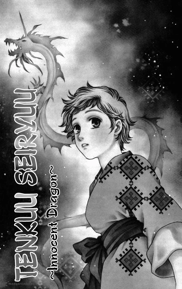 Tenkuu Seiryuu Chapter 1 page 6
