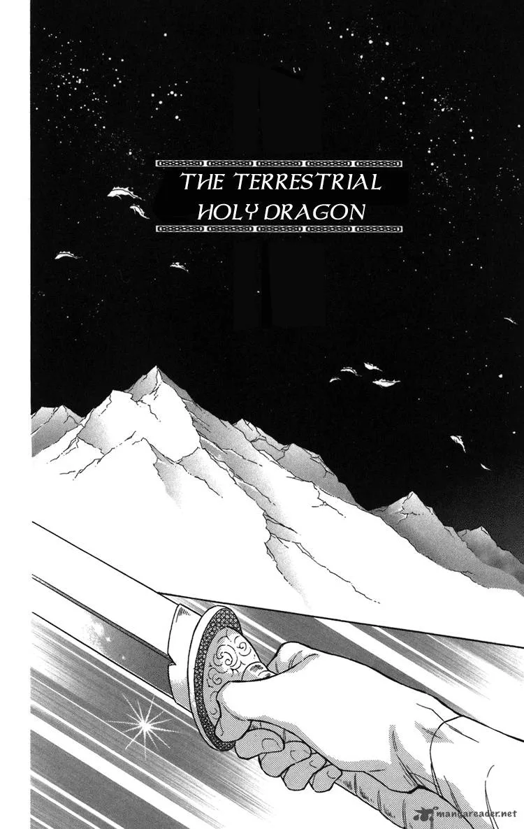 Tenkuu Seiryuu Chapter 1 page 7