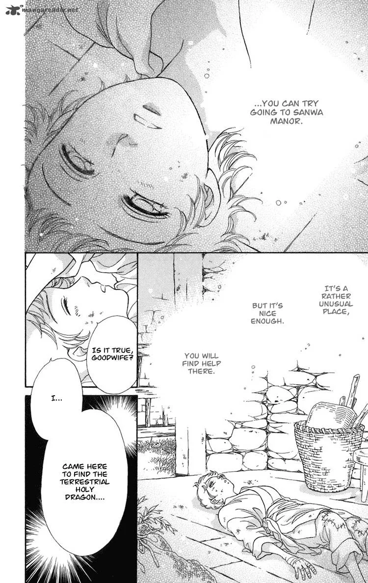 Tenkuu Seiryuu Chapter 1 page 13